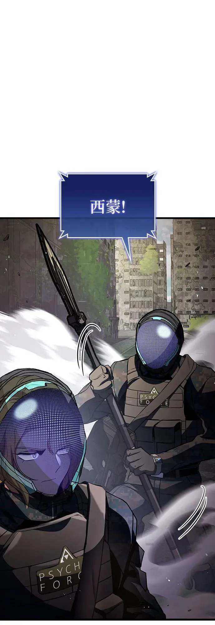 第53话 第41页