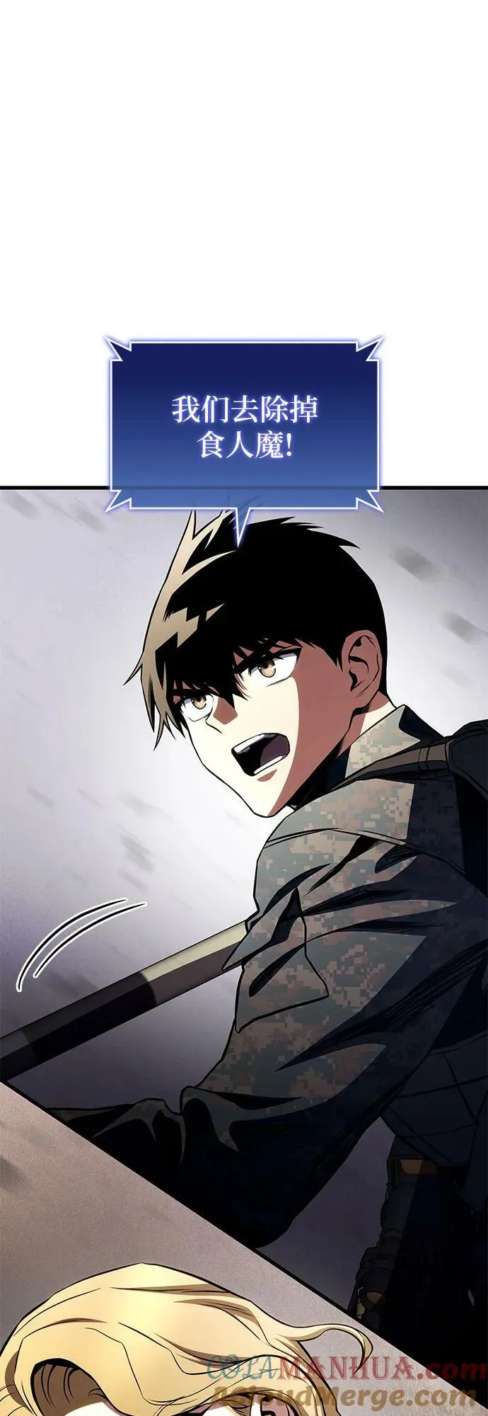 第53话 第43页