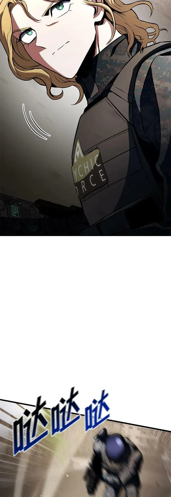 第53话 第44页