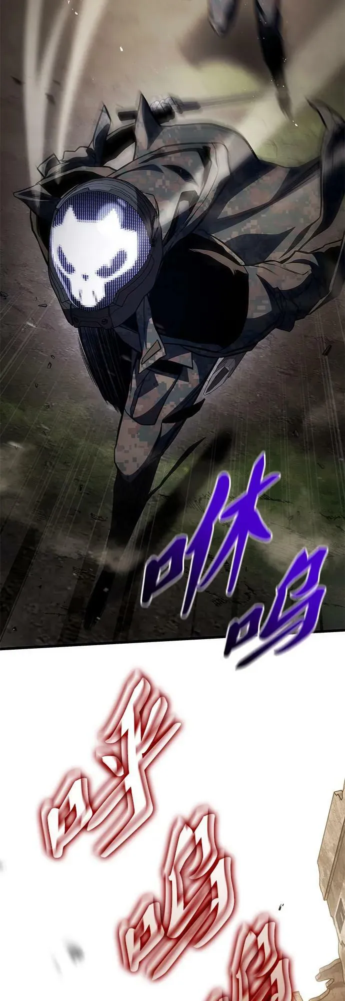 第53话 第45页