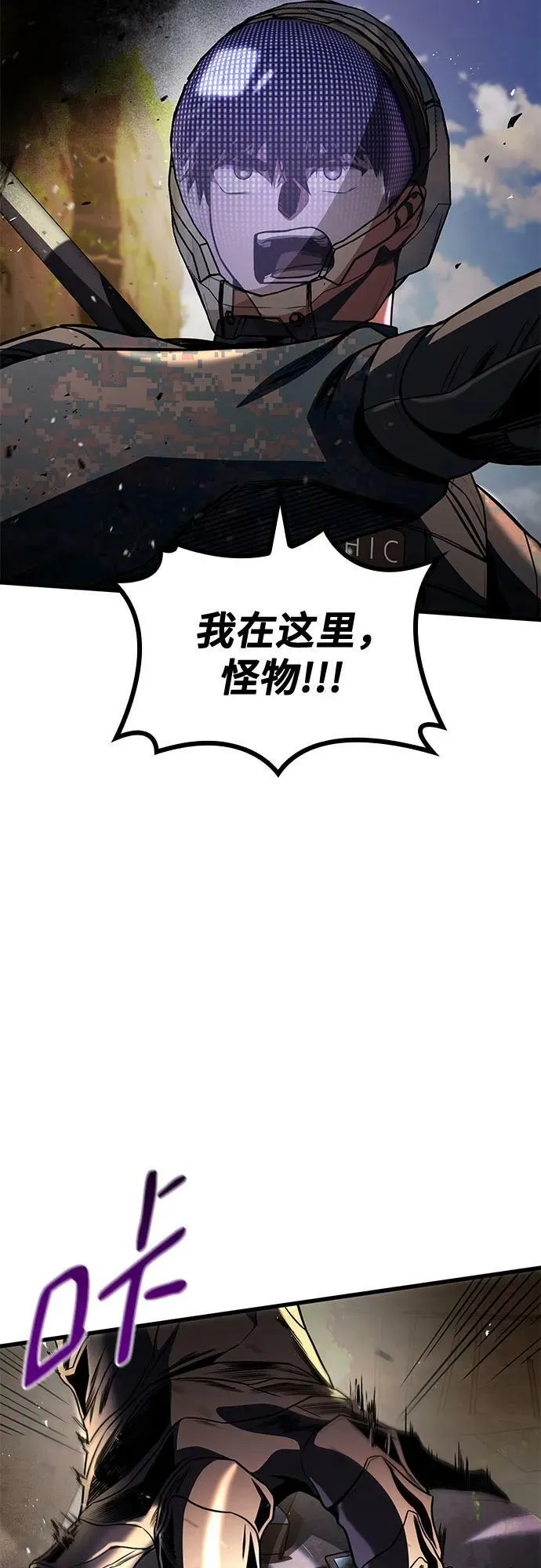 第53话 第50页