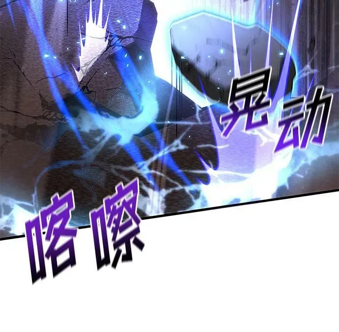 第53话 第57页
