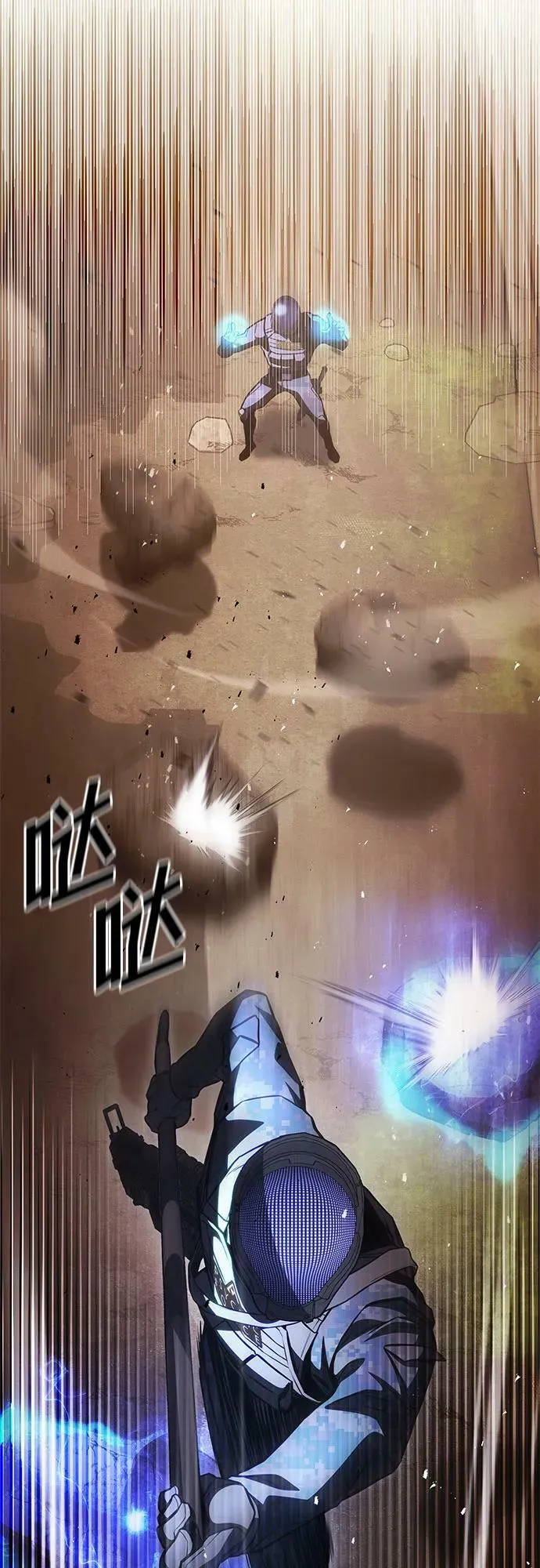 第53话 第59页