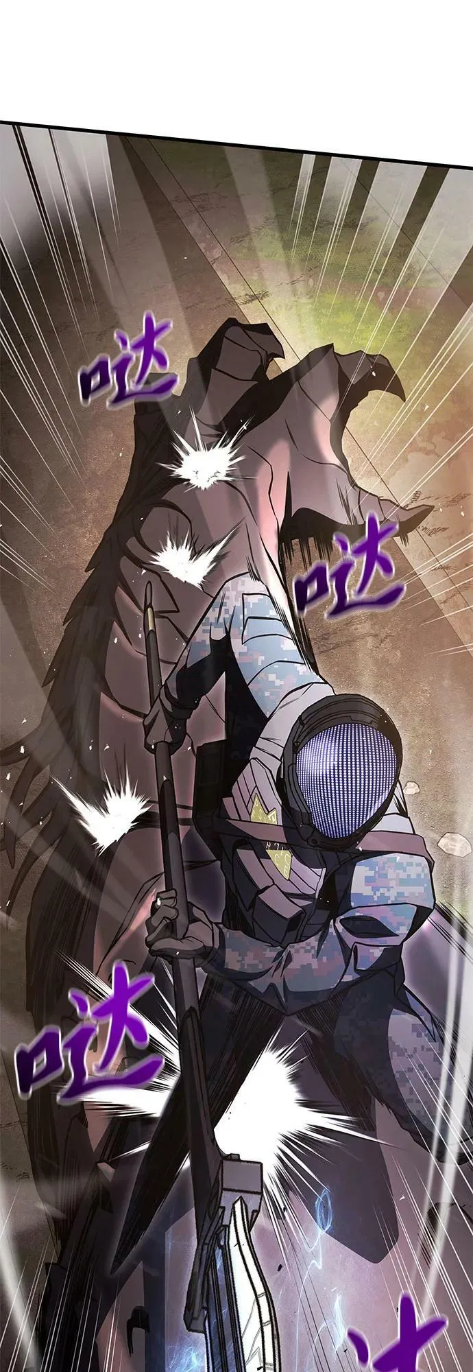 第53话 第63页