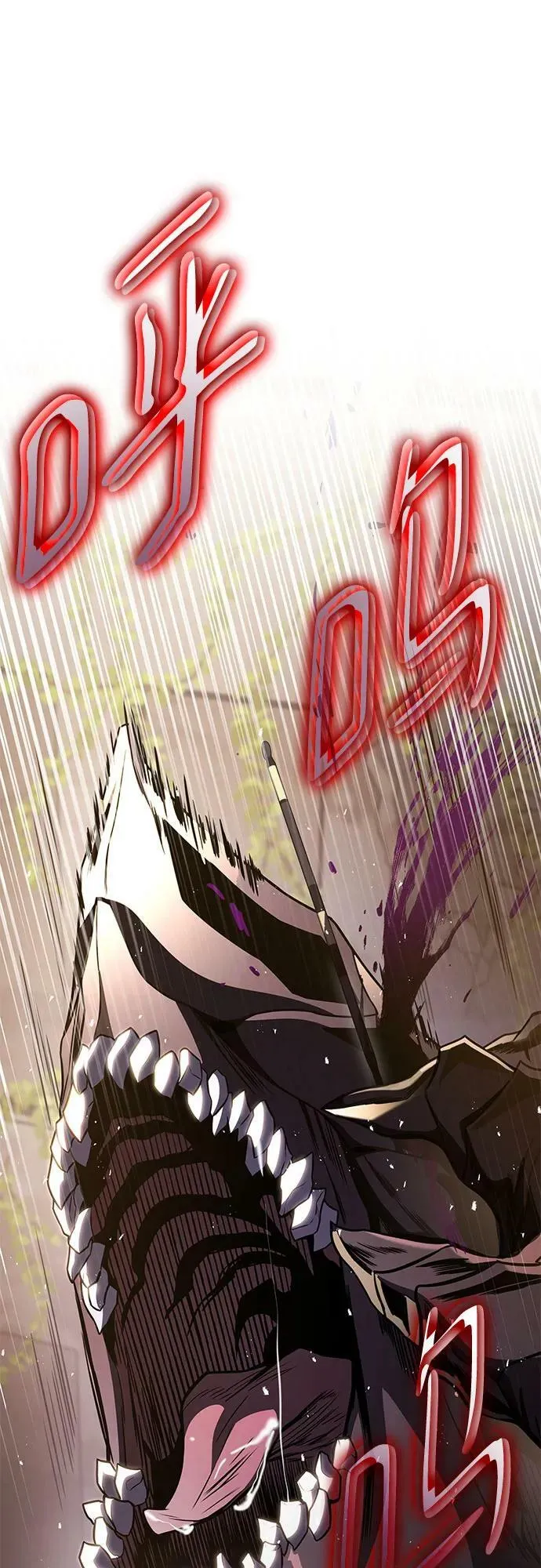 第53话 第68页