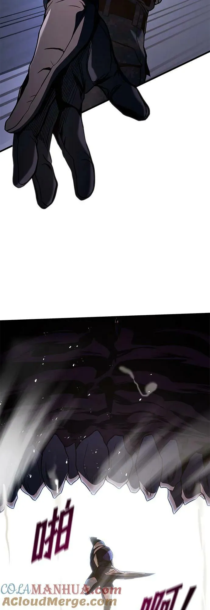 第53话 第70页