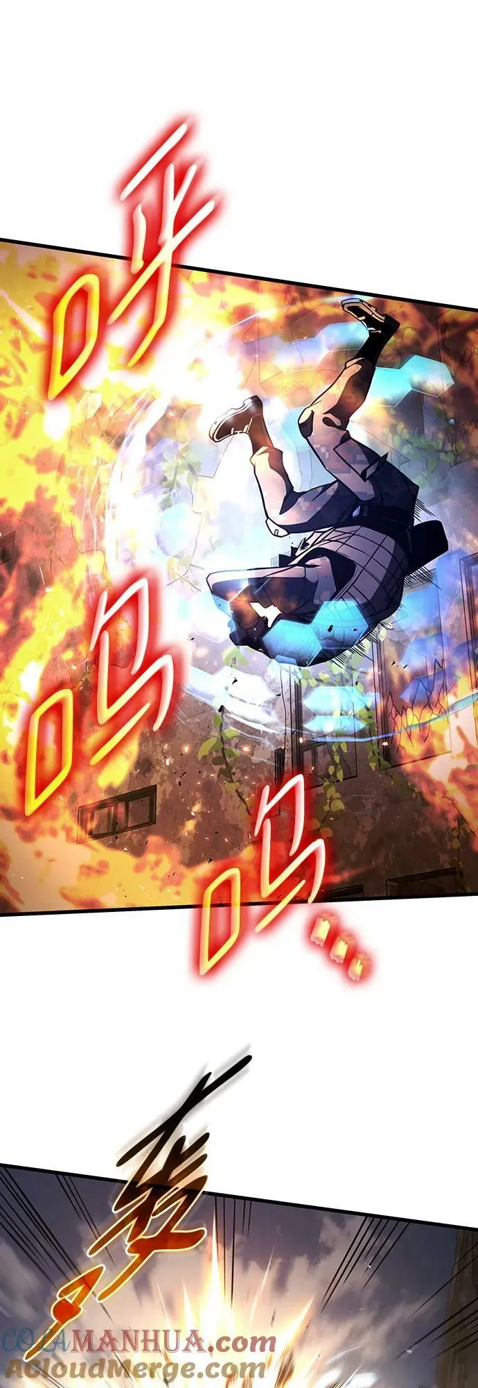 第53话 第73页