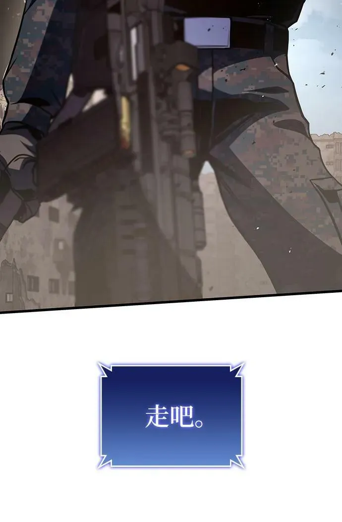 第53话 第77页