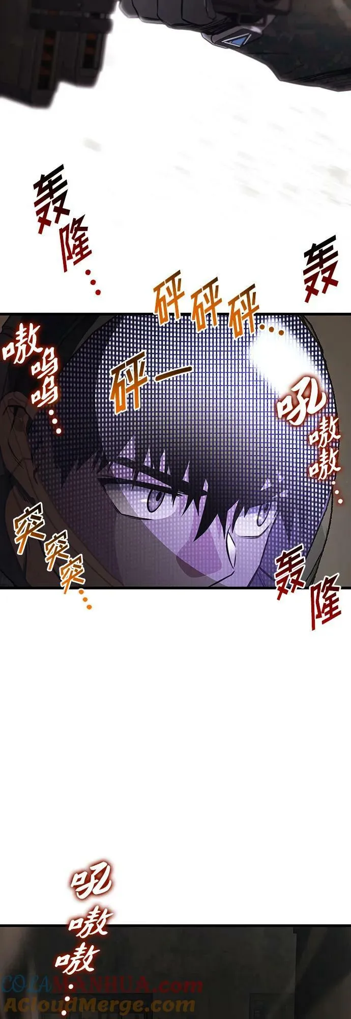 第54话 第10页