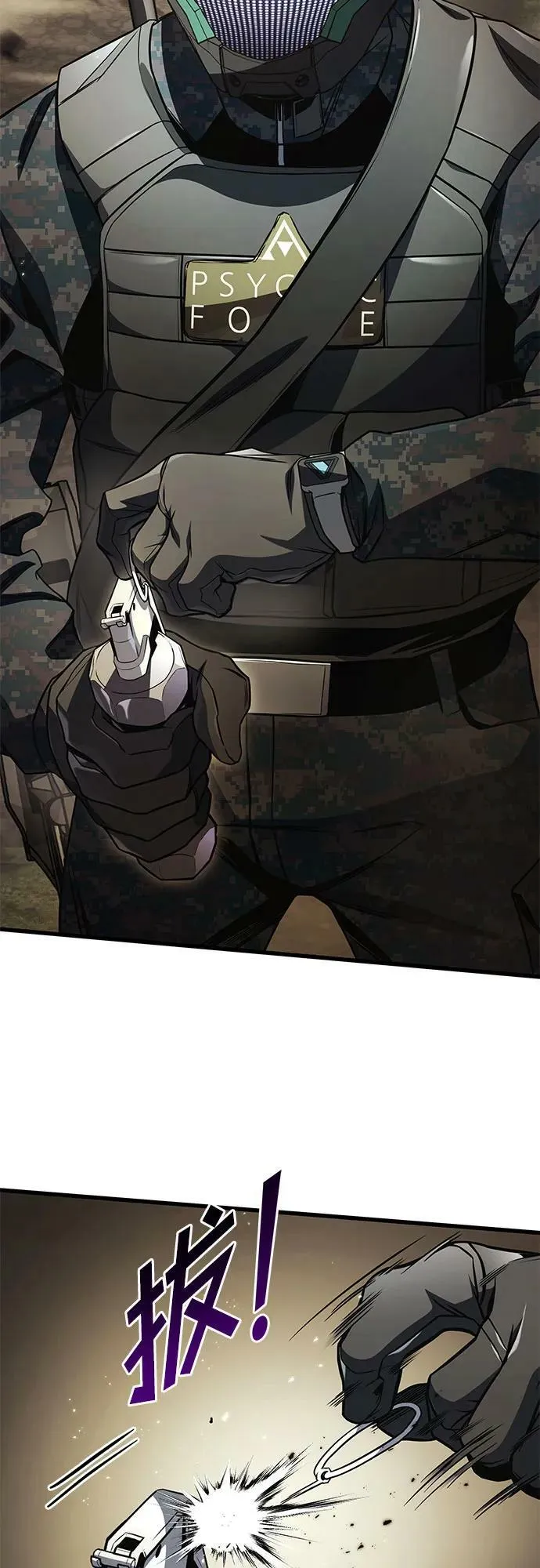 第54话 第18页