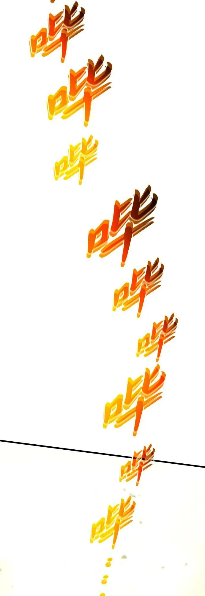 第54话 第27页