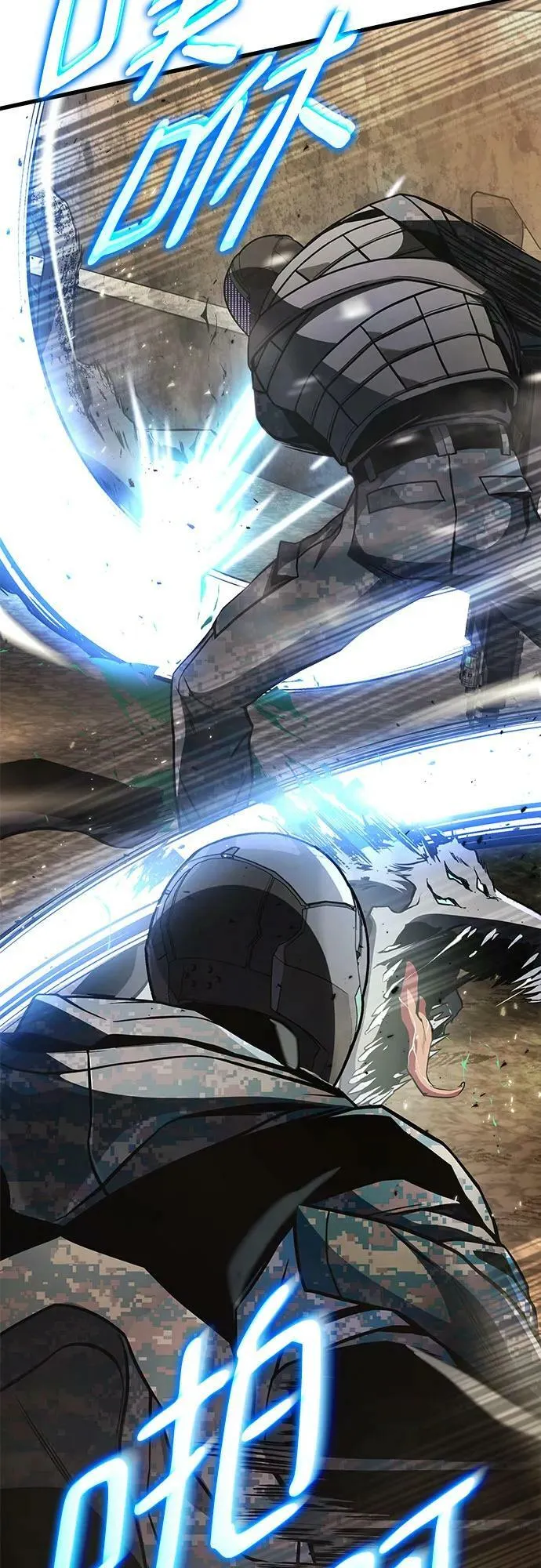第54话 第30页