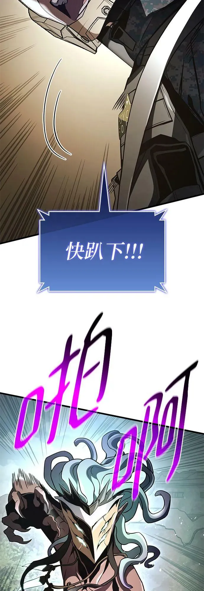 第54话 第35页
