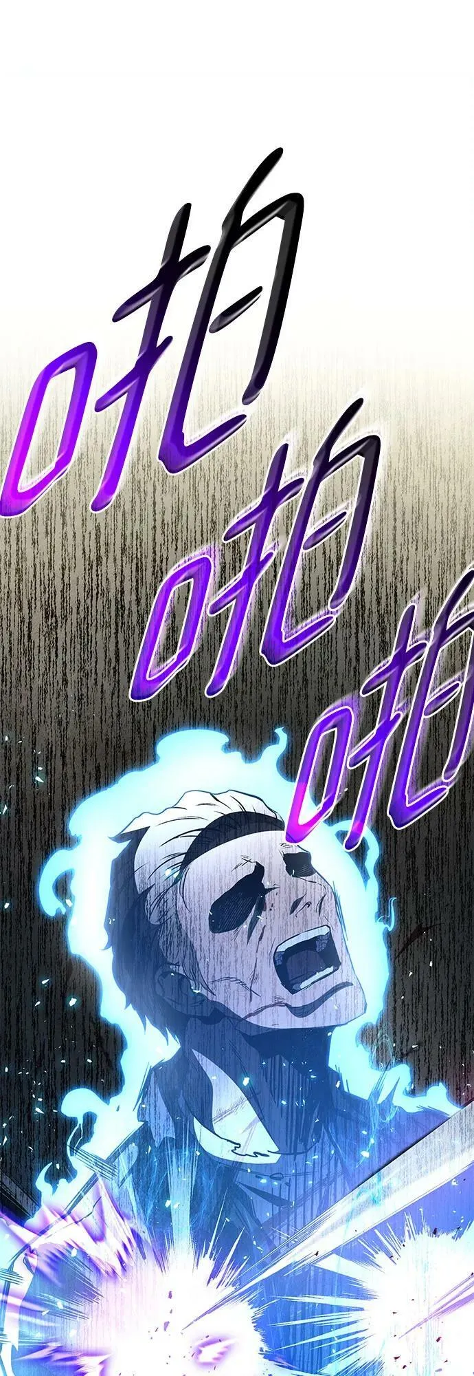 第54话 第38页