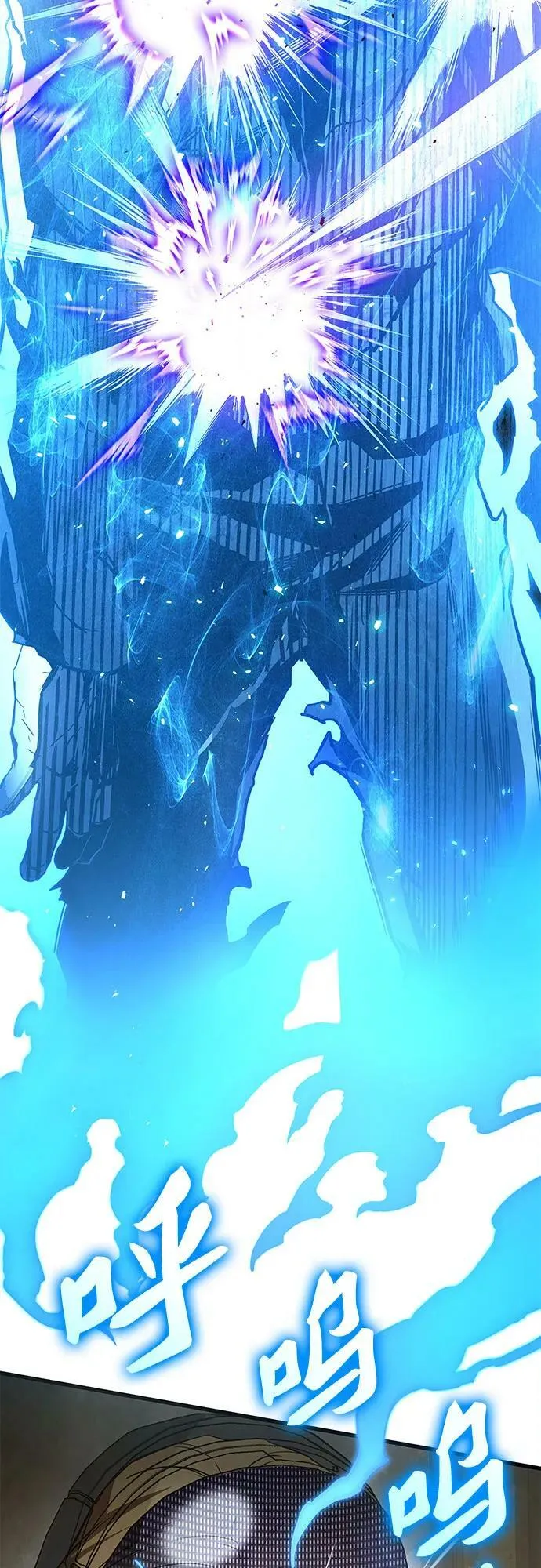第54话 第39页