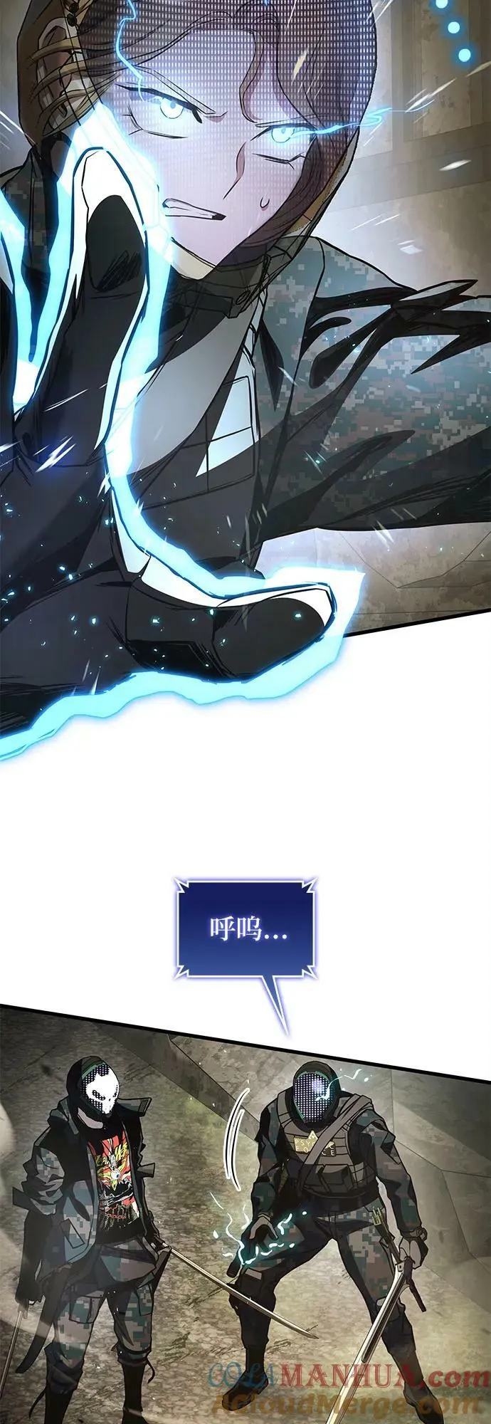第54话 第40页