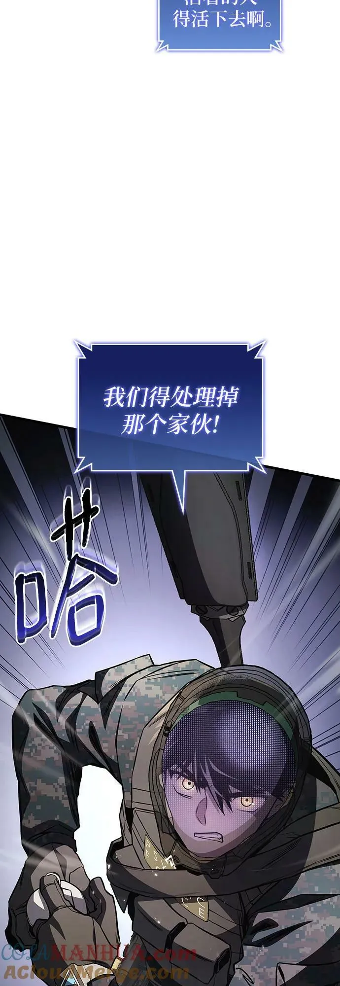 第54话 第43页