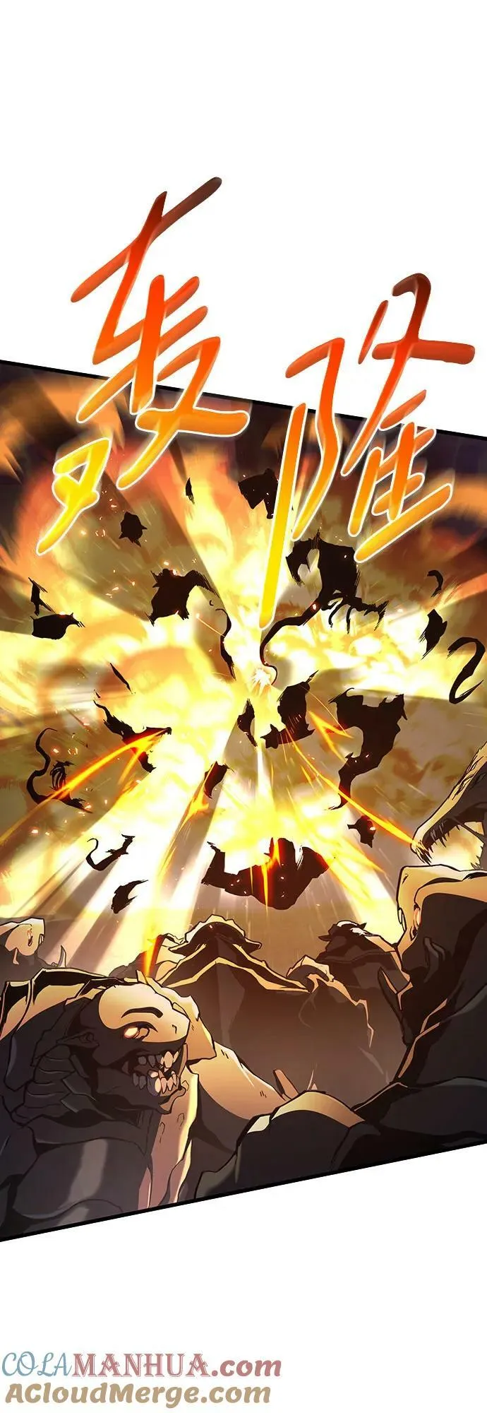 第54话 第58页
