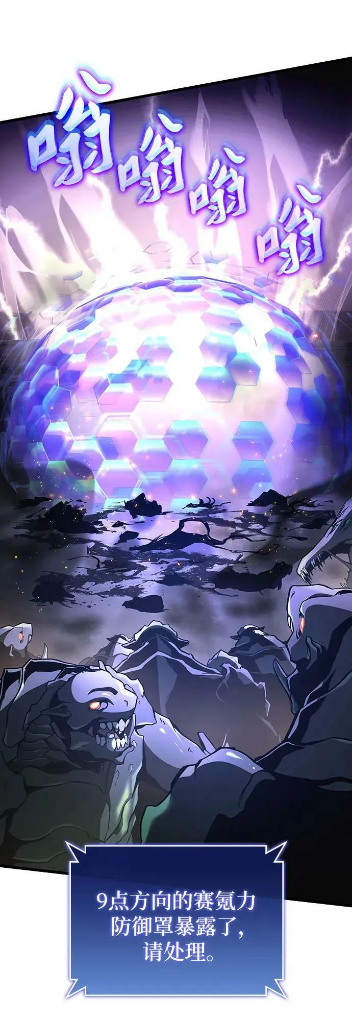 第54话 第59页