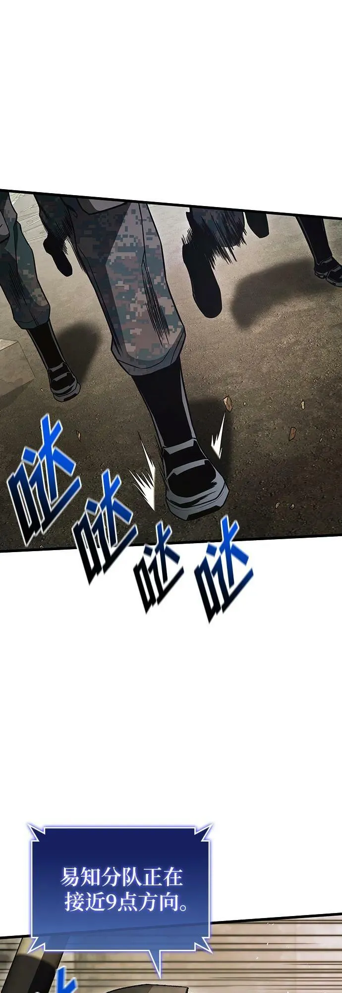 第54话 第60页