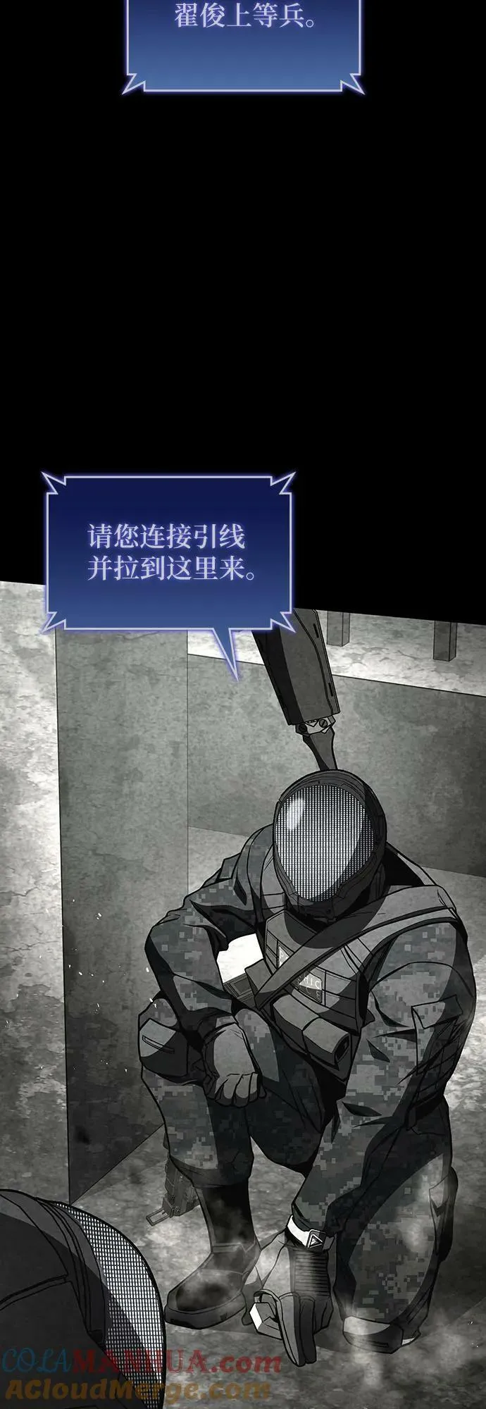 第54话 第64页