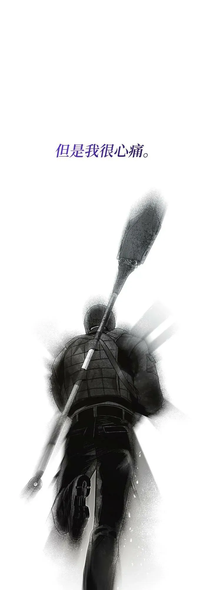 第54话 第68页