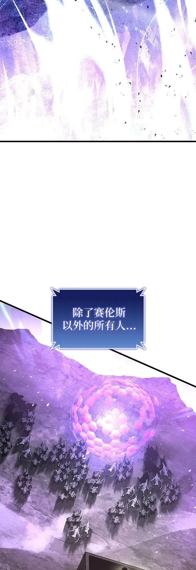 第54话 第71页