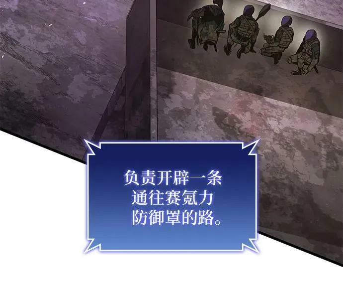 第54话 第72页