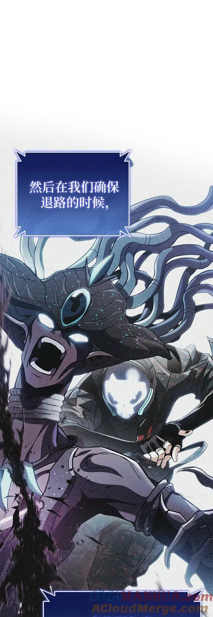 第54话 第73页