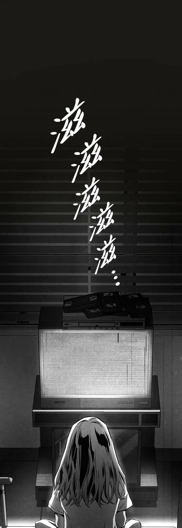 第55话 第2页
