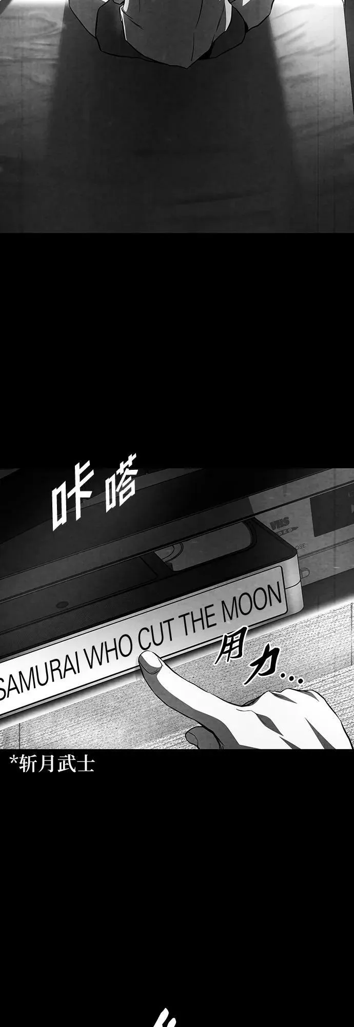 第55话 第3页