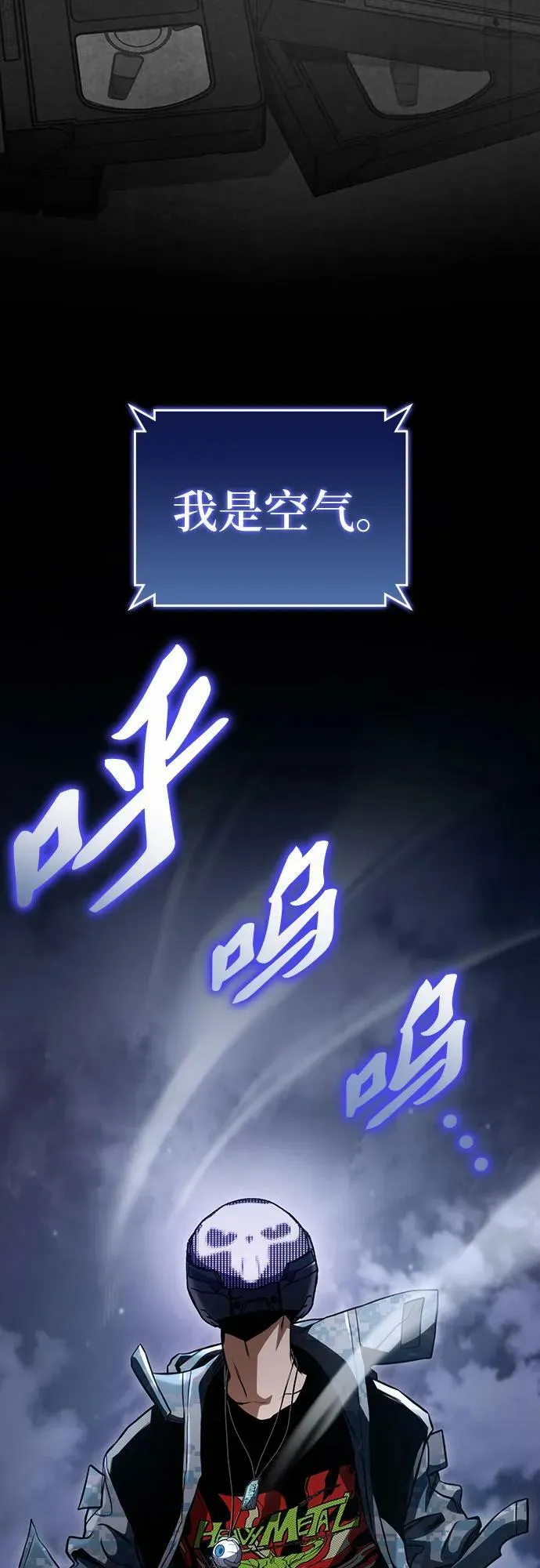 第55话 第5页