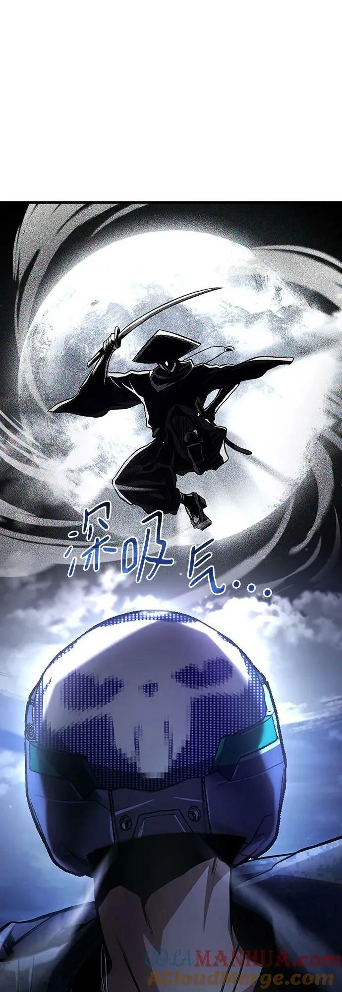 第55话 第7页