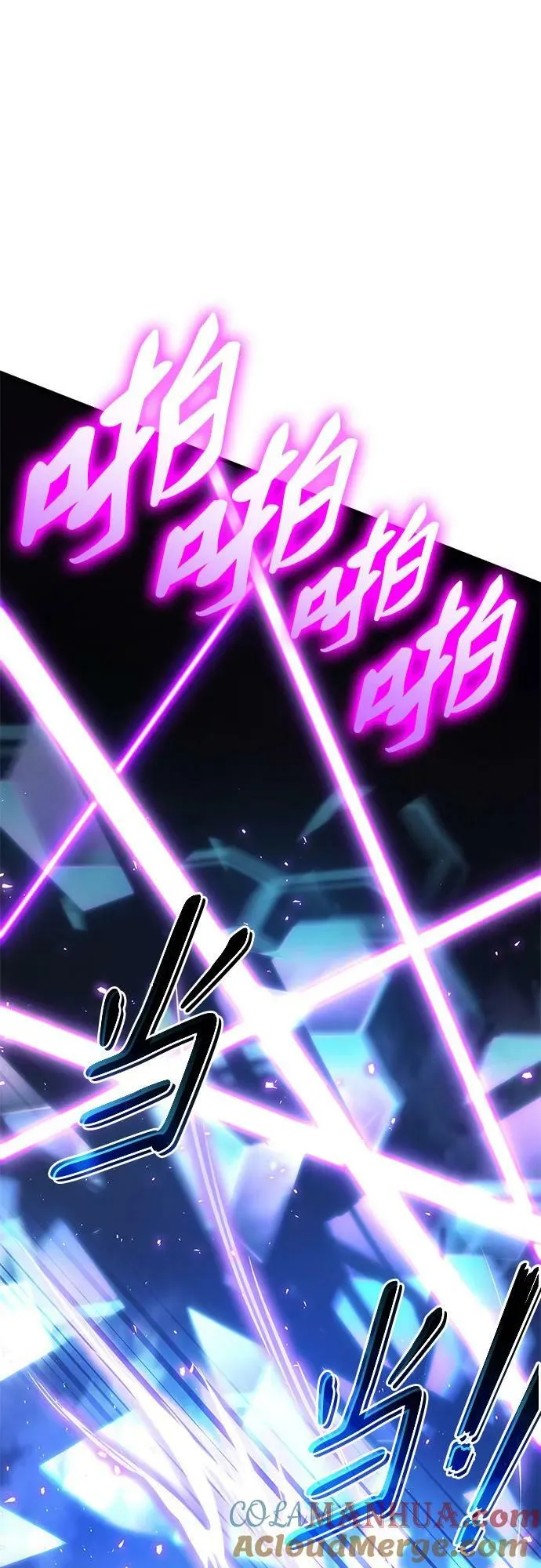 第55话 第13页