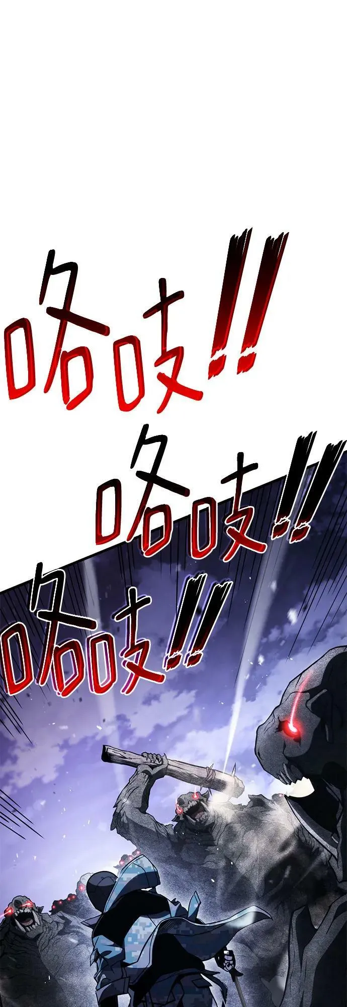 第55话 第18页