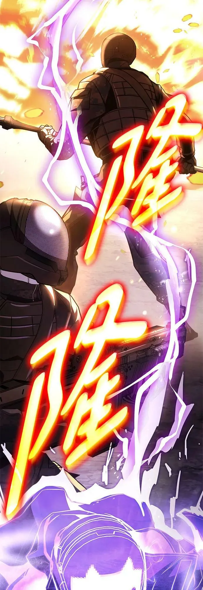 第55话 第26页