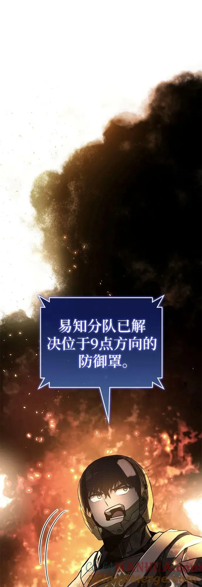第55话 第28页
