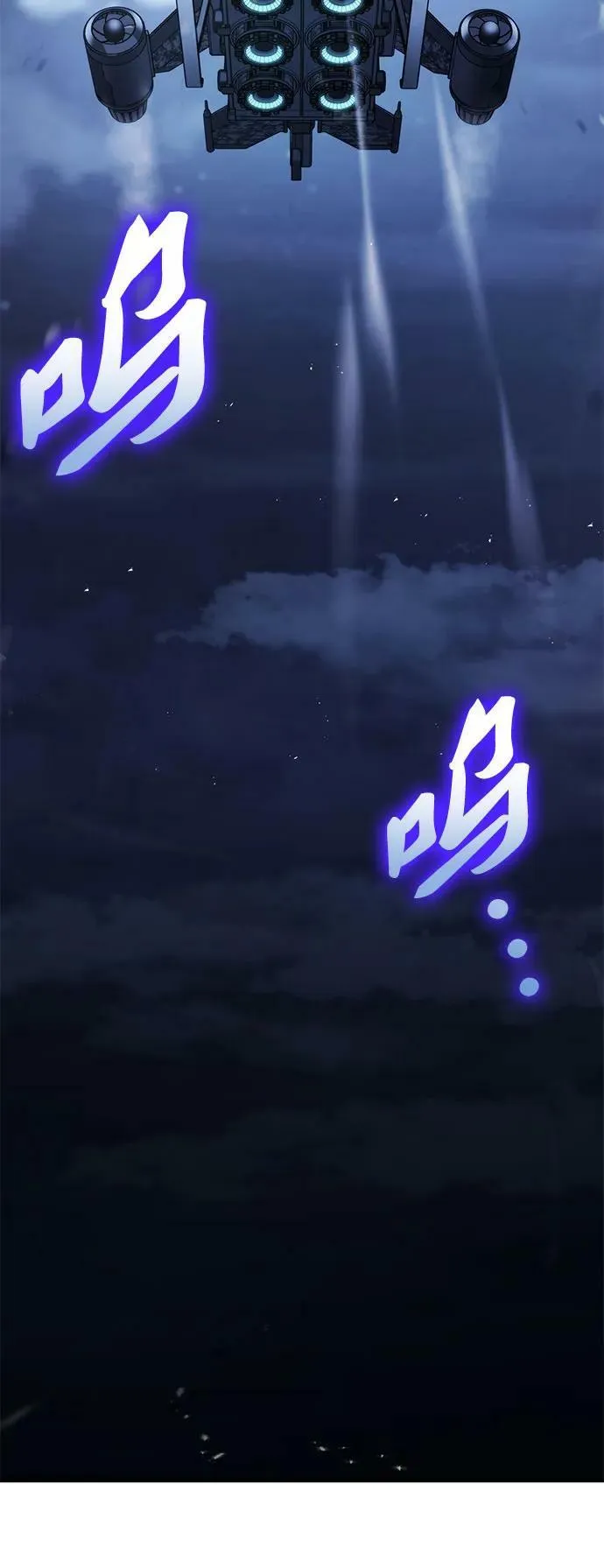 第55话 第32页