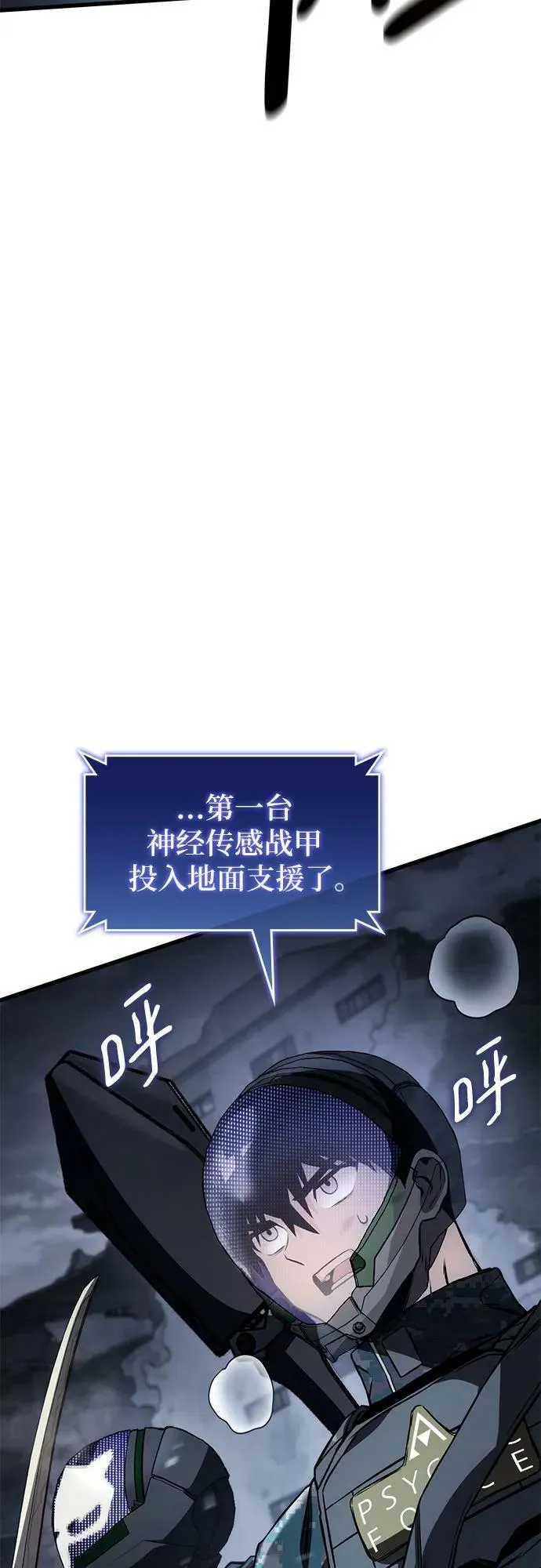 第55话 第36页