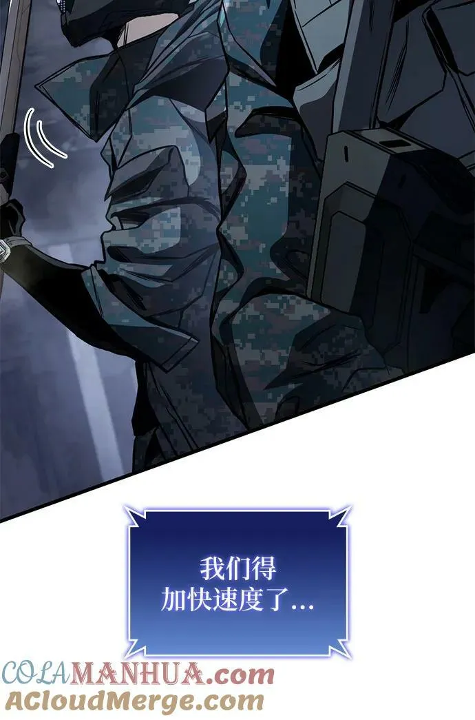 第55话 第37页
