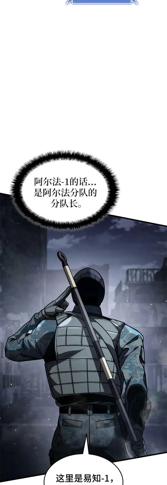 第55话 第39页