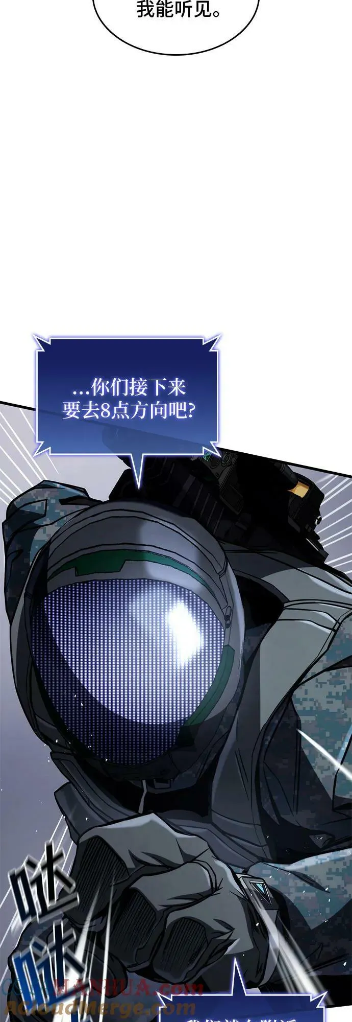 第55话 第40页