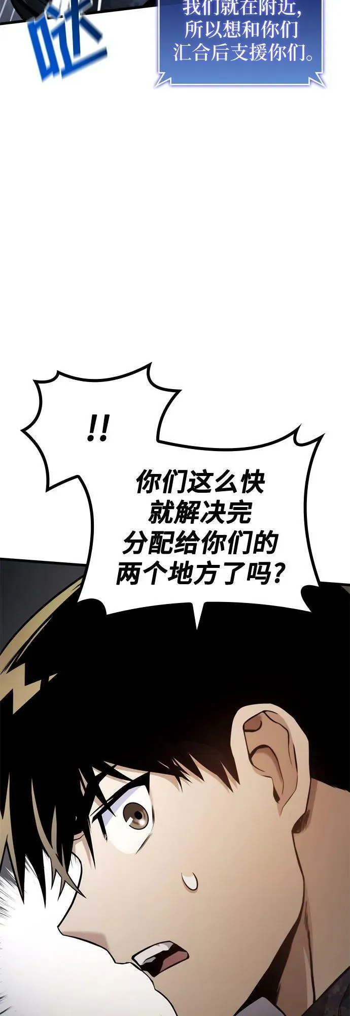 第55话 第41页