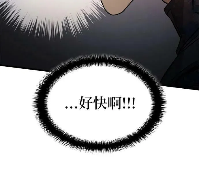 第55话 第42页