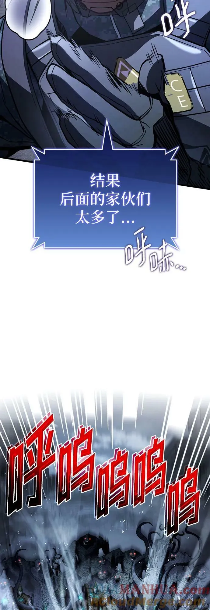 第55话 第46页