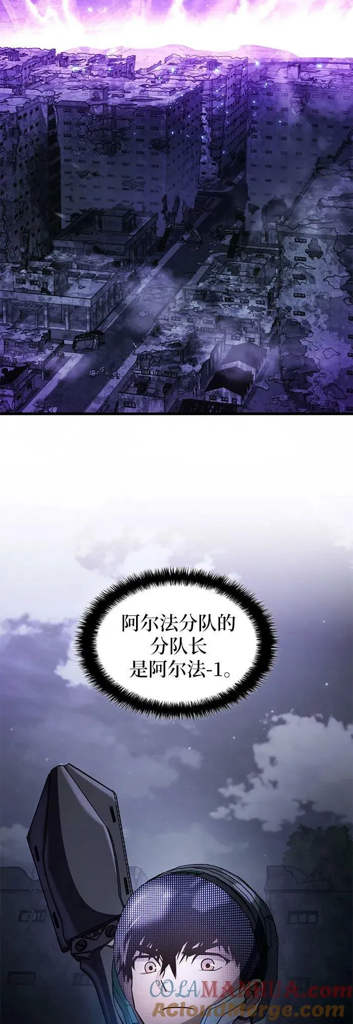 第55话 第49页