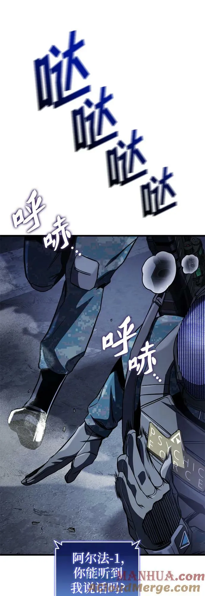 第55话 第52页