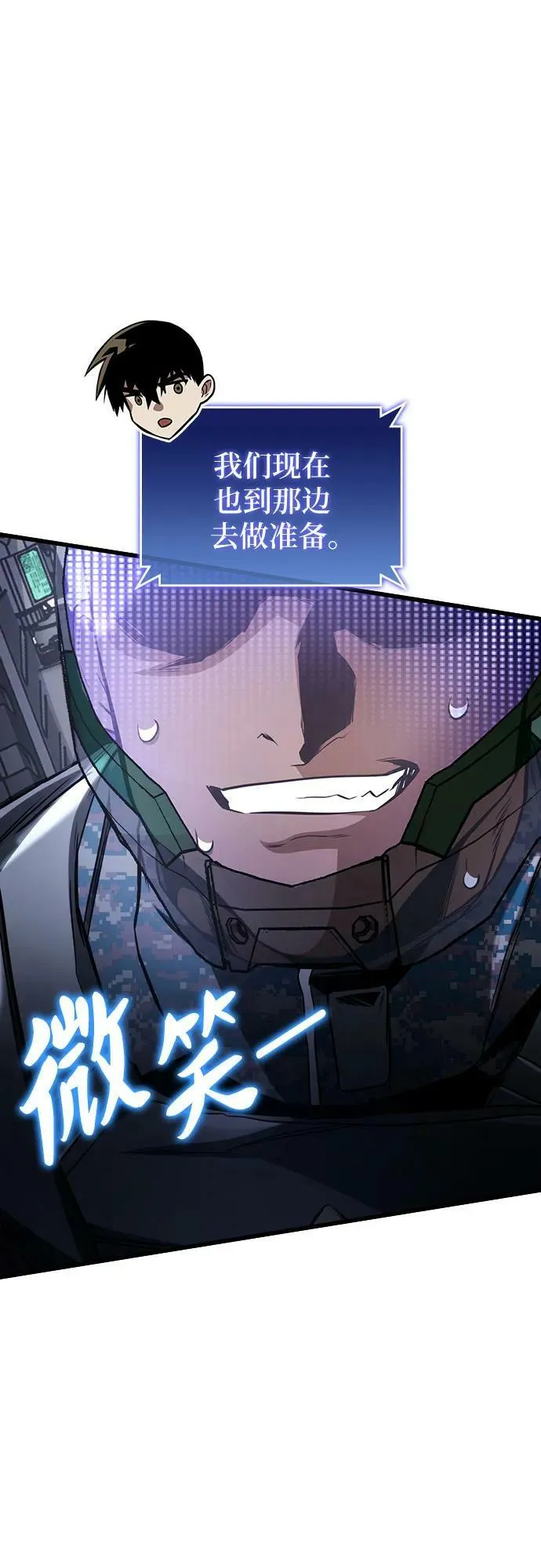 第55话 第59页