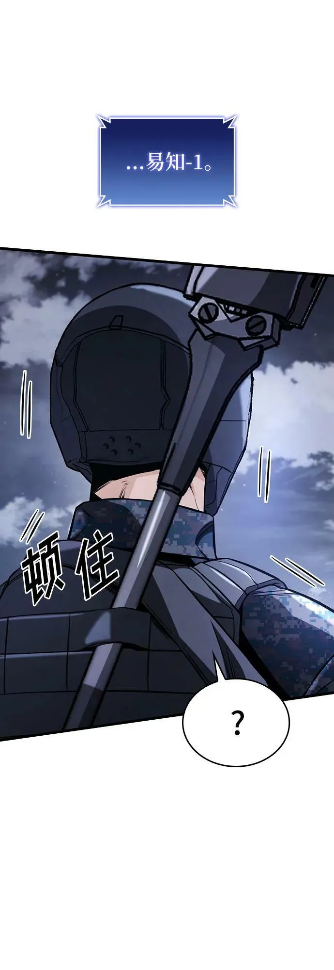 第55话 第60页