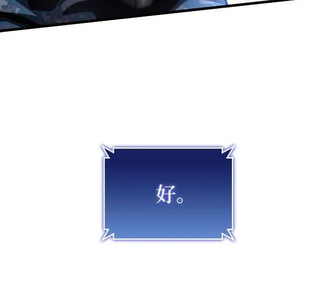 第55话 第63页
